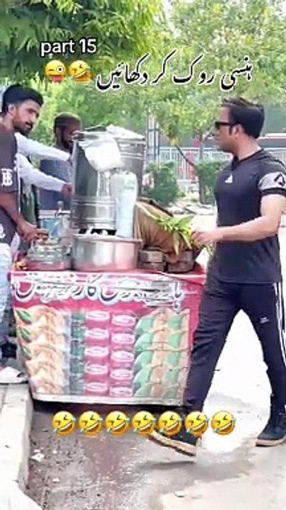 #CapCut_hasi_rok_kar_dikhaen_15_#funny_#foryou_#foryoupage_#funnyvideos_#viral_#fyp_@Ⱥh5@N_