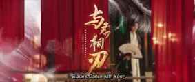 Yu Jun Xiang Ren (2024) Episode 16 English SUB