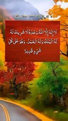 لا اله الا الله محمد رسول الله