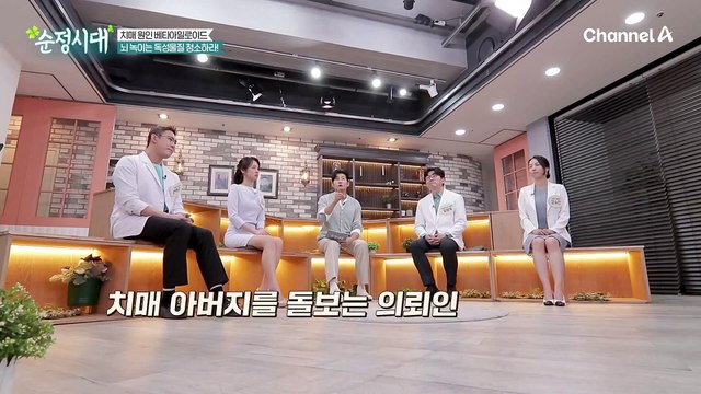 치매 아버지를 돌보는 의뢰인! 가족력 때문에 더 무서운 치매