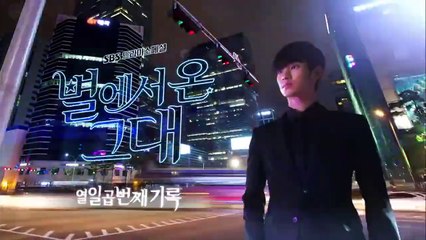 Mi Amor de las Estrellas Episodio 17 en Audio Español Latino