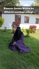 Kamzor Imaan Walon Ko Allah Ki Narajgi Milegi | Shorts | Muslim House Wife