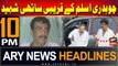 ARY News 10 PM Headlines | 7th July 2024 | DSP CTD Ali Raza Gunned Down in Karachi