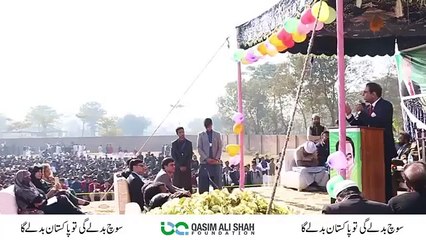 Respect your parents Motivational speech