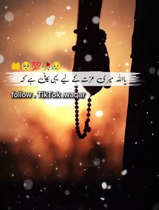 Allah is enough for me