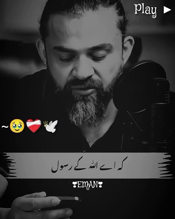 Allah Taalah Ka Pasandeedah Aamal