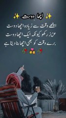 #urdupoetry_#poetry_#sadpoetry_#urdu_#quotes_#poetryandprose_#urdupoetryandazebayan_#urdupoetryallam(720p)