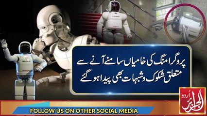 The robot committed suicide because of the overwork | Shocking Incident Stunned the World.