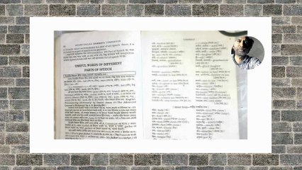 Learn Bengali Family Relationship Words in English | Bengali to English Vocabulary