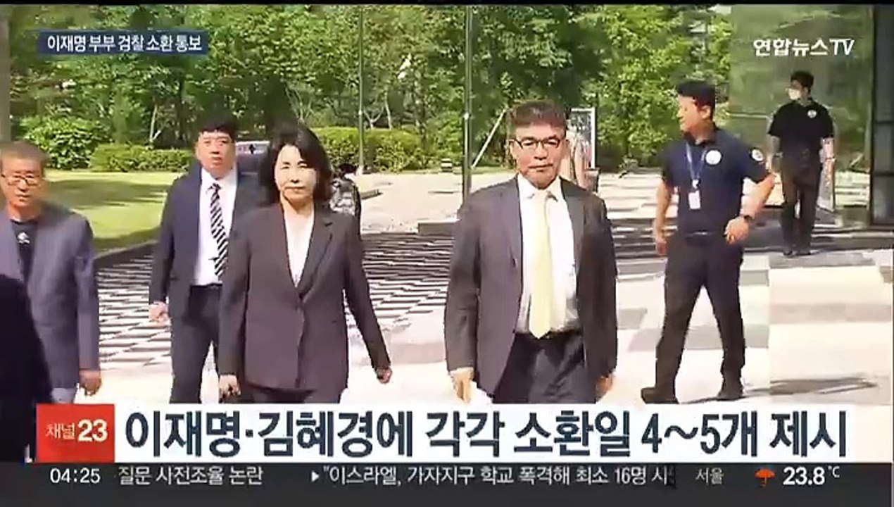 '경기도 법카 유용 의혹' 이재명 부부 소환 통보…"소명 기회 차원"