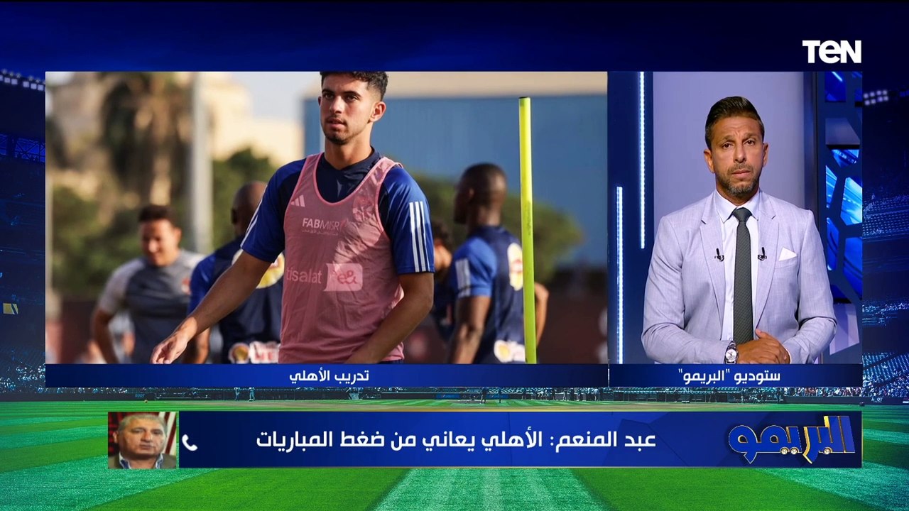 "شوبير جدير بحراسة مرمى الأهلي".. شريف عبد المنعم يتحدث فنياً عن لقاء الأهلي وطلائع الجيش