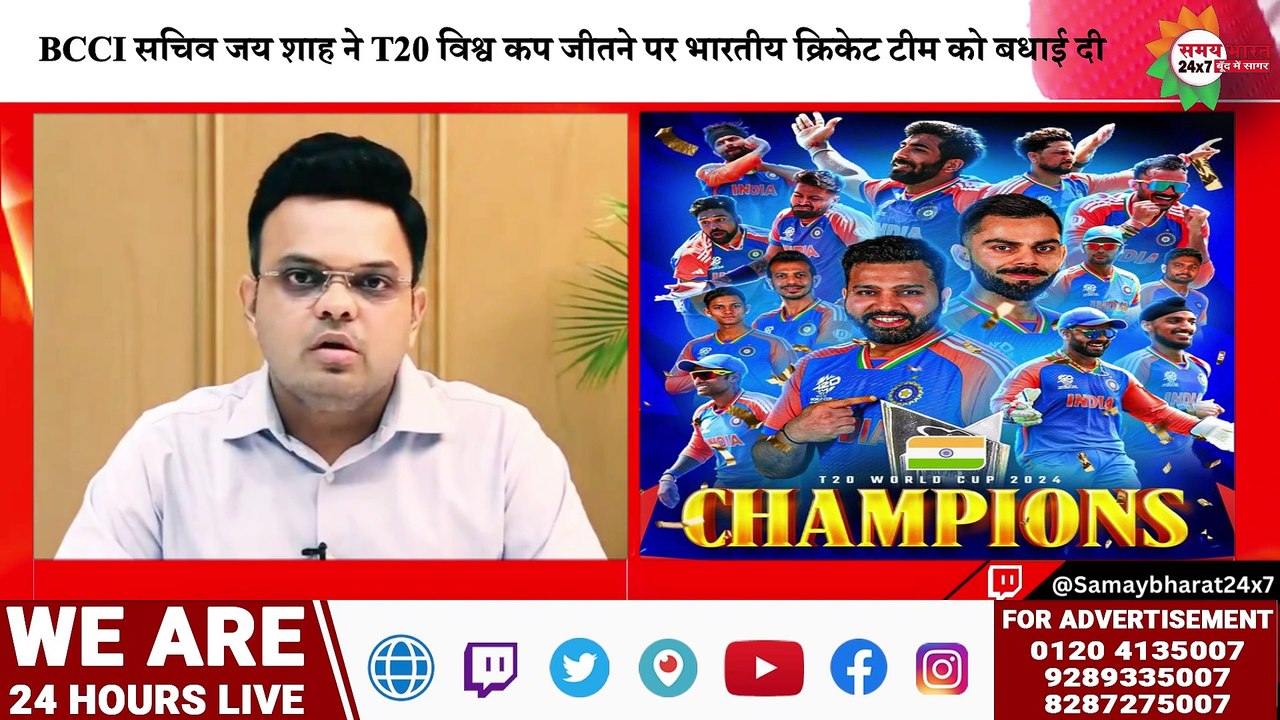 जय शाह ने कर दिया सबसे बड़ा ऐलान