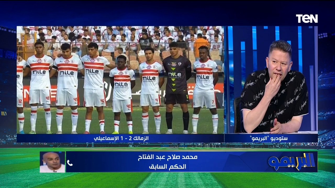 محمد صلاح عبد الفتاح الخبير التحكيمي يختار الأفضل لرئاسة لجنة الحكام بعد رحيل بيريرا
