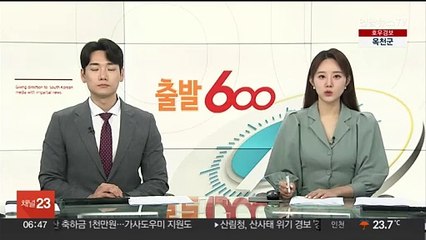 밀양 병원 창고 불…환자 등 150여 명 대피