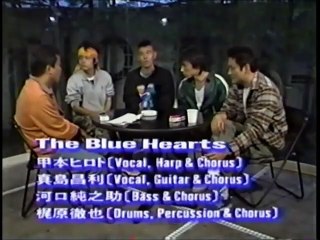 THE BLUE HEARTS｜ザ・ブルーハーツ｜CLUB CITTA' '90