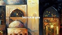 Allah Said
