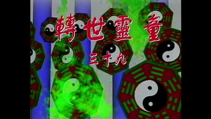 Ma Đạo Tranh Bá (Phần 2) 1997 - Tập 39