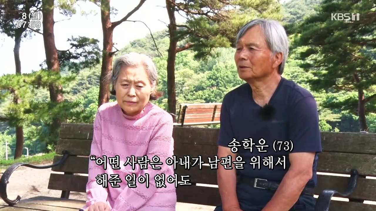 [KBS1] 인간극장.E5904.240708.