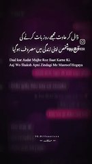 #sadpoetry #deepsadline #urdusadpoetry #viralvideos