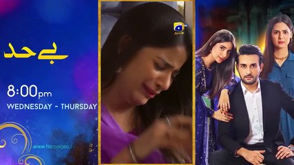 مسلسل فداكِ الروحِ  الحلقة 29 غير مترجمة