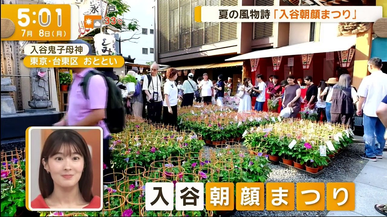 ようつべ バラエティvarietydouga.com - グッド！モーニング 動画　2024年...