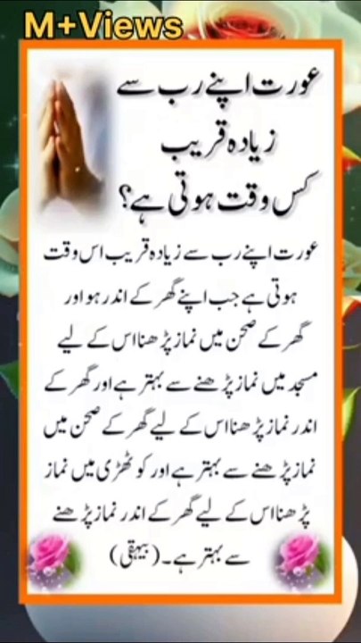 #islamicvedio
