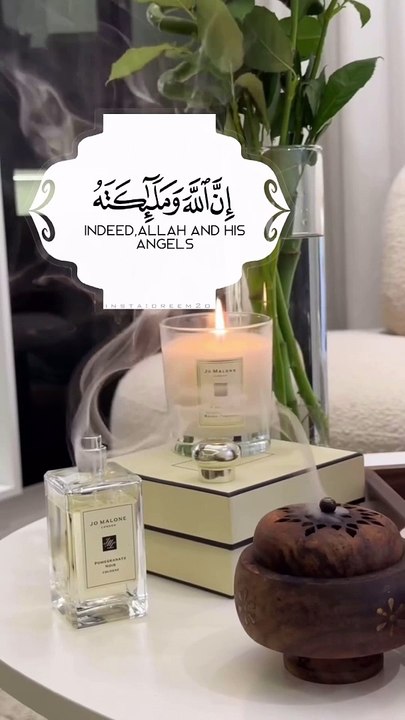 اللهم صلي وسلم وبارك على سيدنا محمد وعلى آله وصحبه أجمعين