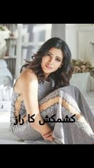 chalo ek bar pir se ban jain - #hotvideo