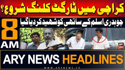 ARY News 8 AM Headlines 8th July 2024 | Target ki**ing in Karachi