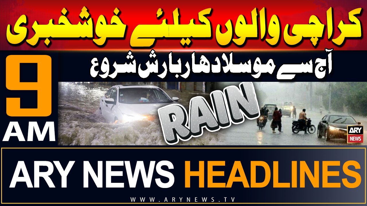 ARY News 9 AM Headlines 8th July 2024 | Rain in Karachi - Weather updates | Prime Time Headlines