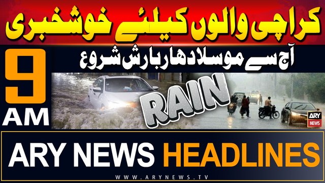 ARY News 9 AM Headlines 8th July 2024 | Rain in Karachi - Weather updates | Prime Time Headlines