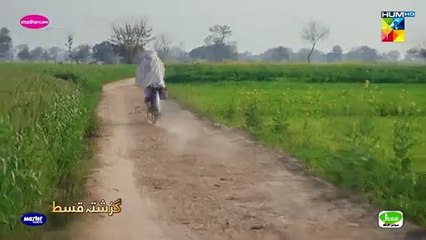 Zard Patton ka Bun episode 09, 7july 2024