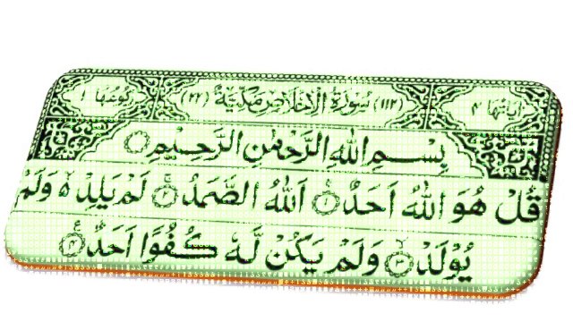 | Surah ikhlas 3 times | islamic quran content | tilawat Quran | Surah Ikhlas with Translation