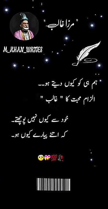 Mirza Galib