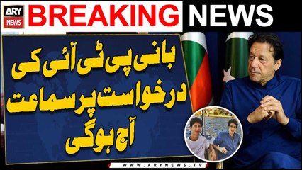 Hearing on Bani PTI's request to talk to the sons will be held today