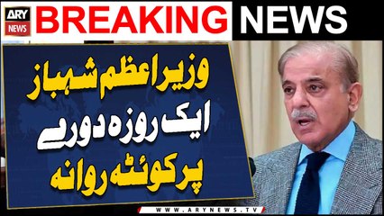 PM Shehbaz Sharif left for Quetta on a one-day visit