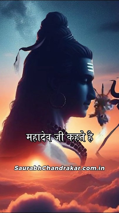 Mahadev Ji Kahte Hai | Full Lyrics Video | #mahadev #motivation