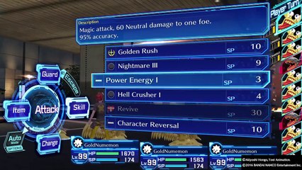 DIGIMON STORY CYBER SLEUTH_20160822215800