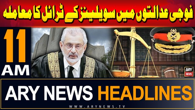 ARY News 11 AM Headlines 8th July 2024 | Civilians trials in Military Courts