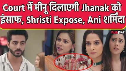 Jhanak Latest Update: Shrishti का सच जान Jhanak से माफी मांगेगा Anirudh ? । Jhanak । Filmibeat