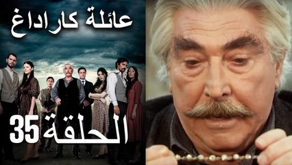Mosalsal Ailat Karadag - عائلة كاراداغ - الحلقة 35