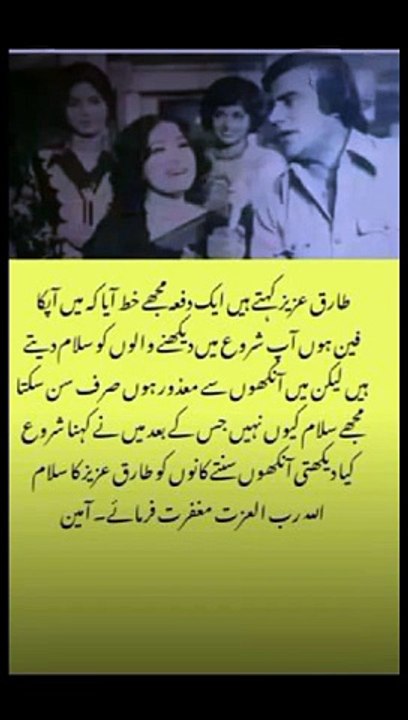 #fbreelsfypシ゚viralfbreelsfypシ゚vira #viralpost2024  #viralvideoシ #viral reels challenges #viralreelschallenge #trendingreels #pyfツ #foryouシ #islamicreels #quotes #ImranKhan #PTI #islamic #islam