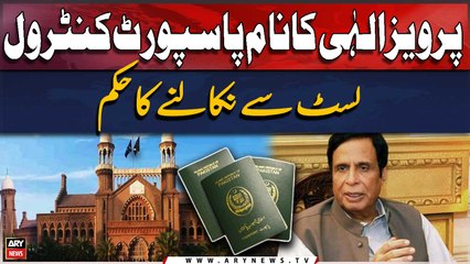 Court orders to remove Pervaiz Elahi's name from passport control list