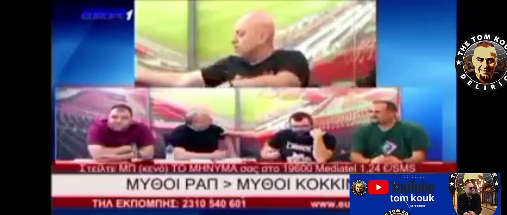 Τομ 's best of Μαρμίτα @19_6_22!