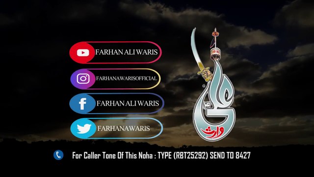 New Noha 2024 Mere Ghar Mola Aey Hain Farhan Ali Waris Muharram Nohay 2024