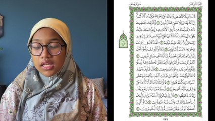 Ngaji Dengan Wan - Aisyah ms 236 Yusuf 5 - 14 سورة يوسف