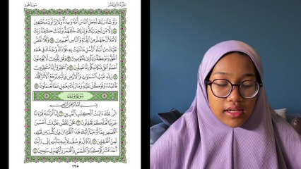 Ngaji Dengan Wan - Aisyah ms 235 Hud سورة هود 118 - Yusuf 4 سورة يوسف