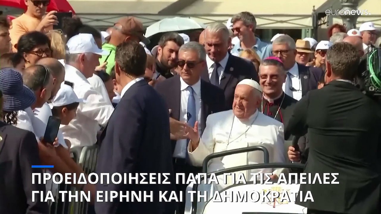 Προειδοποιήσεις Πάπα για την αποχή σε εκλογικές διαδικασίες: «Είναι ένας καρκίνος στη δημοκρατία»