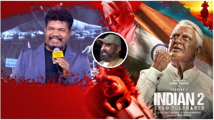 Kamal Haasan  గురించి Game Changer డైరెక్టర్ ఇంట్రెస్టింగ్ కామెంట్స్ | Filmibeat Telugu