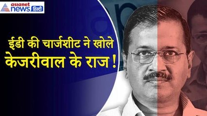 下载视频: गोवा कैसे पहुंचाए गए 45 करोड़, चरणप्रीत-विनोद चौहान का दिल्ली CM से क्या कनेक्शन?|Arvind Kejriwal